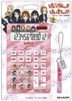 けいおん 電卓 ピンク SHARP Amazon.co.jp: SHARP キャラクター12桁ナイスサイズ電卓 「けいおん