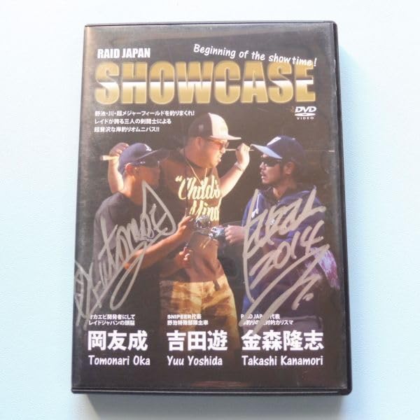Amazon.co.jp: 620240 レイドジャパン SHOWCASE 岡友成 吉田遊 金森