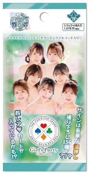 Amazon.co.jp: 桜空もも ファントラ 3枚セット 第5弾 JOKER + SR 2種 