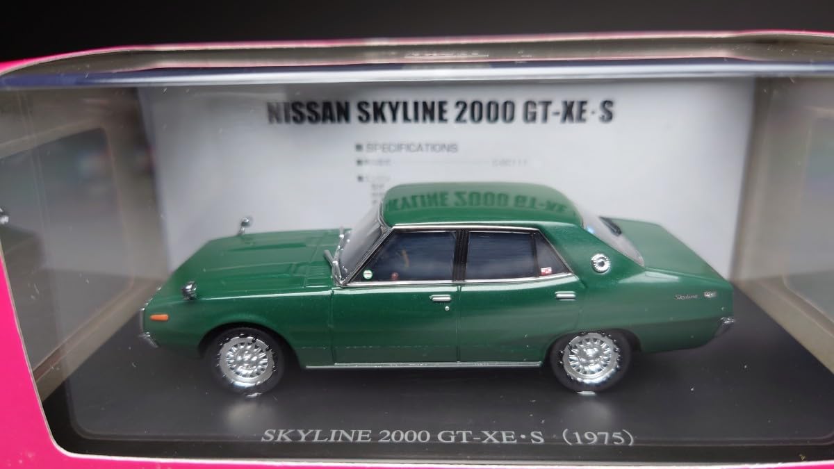 値下げDISM アオシマ/GC111スカイライン2000GT-XE•S後期型 DISM アオシマ/GC111スカイライン ヨンメリ2000GT-XE•S後期型