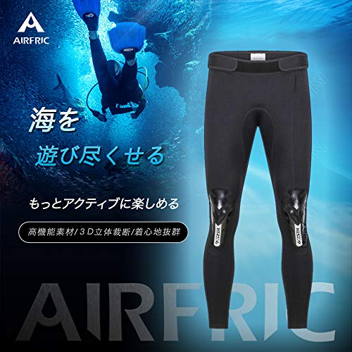 AIRFRIC（エアーフリック）ウェットパンツ メンズ ロングパ