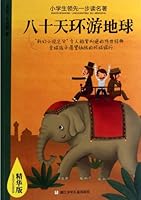 Eighty Days around the World- Essence Version 7534269687 Book Cover