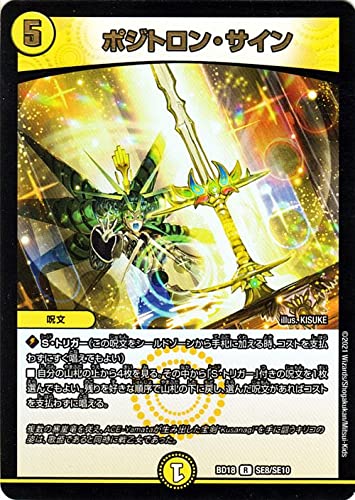 fG}X^[Y |WgETC A WFhX[p[fbL _㇗ DMBD18-SE08 DuelMasters | fG }X^[Y fG}  