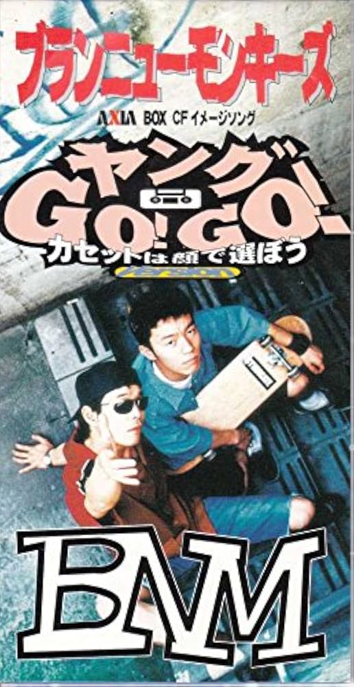 (未使用･未開封品)Go!Go!Go! ゴー・ゴー・ゴー [DVD] Amazon.co.jp: GO!GO!GO!/ゴー・ゴー・ゴー [DVD] : エルヴィス