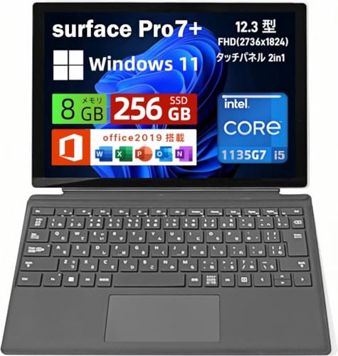 【整備済み品】マイクロ ソフト ノートパソコン Surface Pro7+ Core i5-1135G7 12.3インチ 3K(2736x1824) 8GB メモリ SSD 256GB サーフェス Win11&Office 2019 搭載 タッチパネル ノートPC 薄型 2in1タブレット (プラチナ, Core i5-1135G7/メモリ:8GB/SSD :256GB)