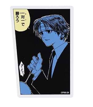 ハンターハンター HUNTER×HUNTER コマステッカー クロロ 6点 ハンターハンター HUNTER×HUNTER コマステッカー クロロ 6点