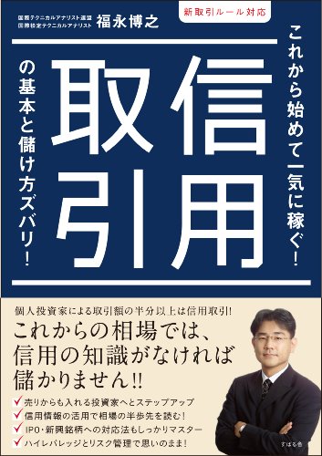 Amazon.co.jp: 福永 博之: 本、バイオグラフィー、最新アップデート