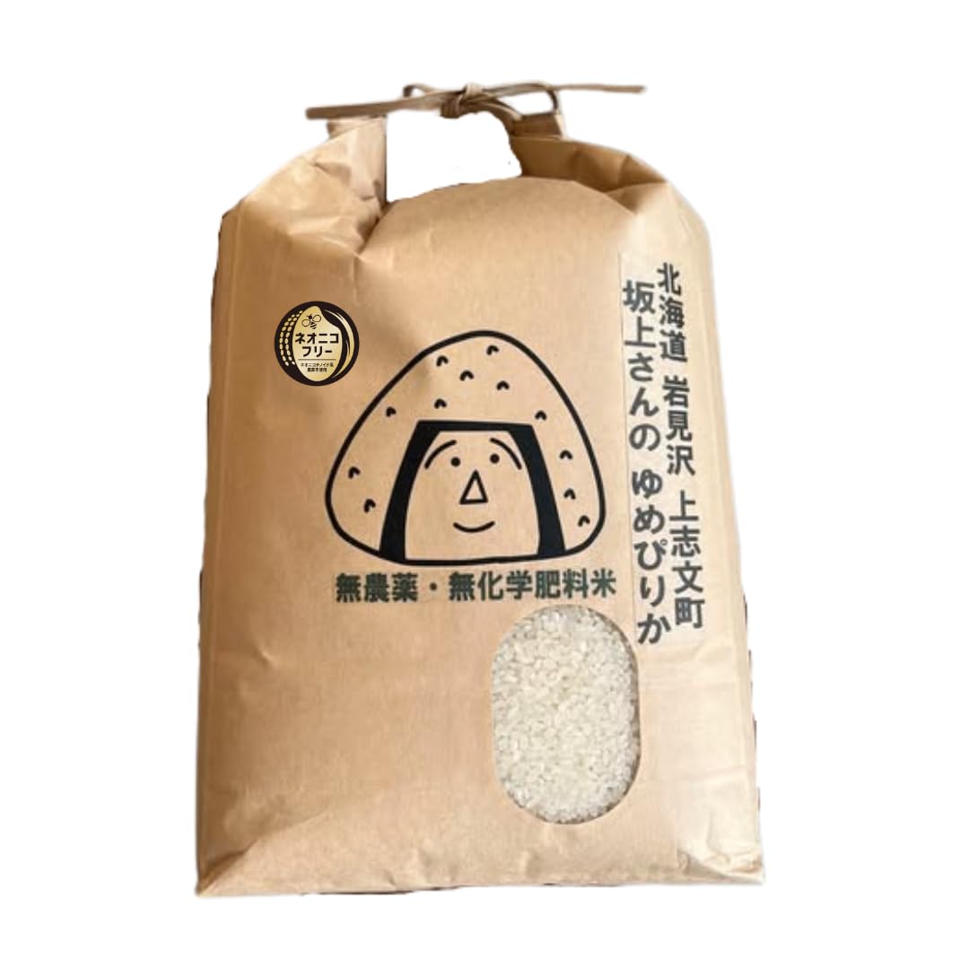 京阪米穀 『ゆめぴりか』 ※無農薬・無化学肥料米 ※ネオニコフリー 五つ星お米マイスターの「おにぎりマン」厳選 白米