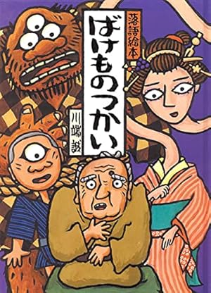 ちはやふる(50) (BE LOVE KC) | 末次 由紀 |本 | 通販 | Amazon