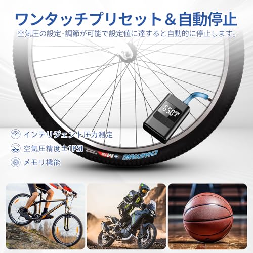 YODMAY 自転車 空気入れ 電動 AP02 の商品画像 4