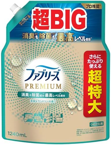 （16:00時点） ファブリーズ プレミアム 消臭スプレー(衣類・布用) 【 消臭＋除菌成分最高レベル配合 】 清潔なランドリーの香り 詰め替え 超特大 1240mL
