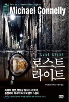 Unknown Binding Roast Light (Korean edition) Book