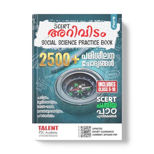 Image of Talent Academy Arividam SCERT Social Science Practice Book New Syllabus 2025 - 2026 Knowledge Base for Social Part 1&2 | Kerala SCERT Study Material