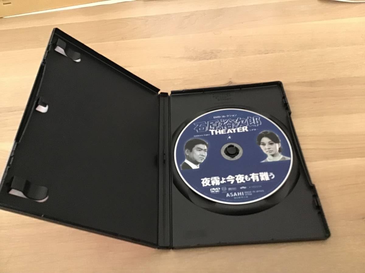 夜霧よ今夜も有難う　DVD　美品石原裕次郎 夜霧よ今夜も有難う DVD 美品石原裕次郎 Amazon.co.jp: 夜霧よ今夜