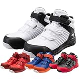 [ミズノ] 安全靴 ワークシューズ オールマイティSSII21H 3本ベルト 強靭ハイカット F1GA2205(01) ホワイト×シルバー×ブラック 26.5cm SOLVステッカー付き