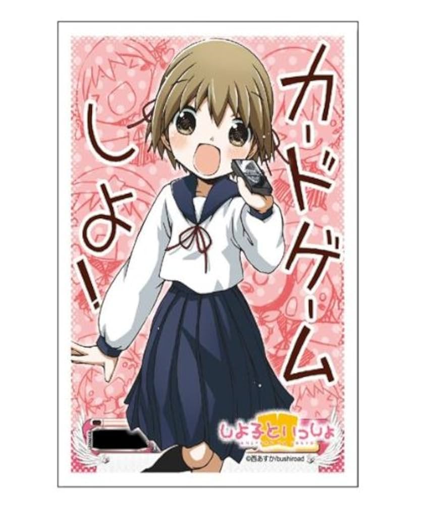 (未使用･未開封品)　ブシロードスリーブコレクションHG (ハイグレード) Vol.1255 BanG Dream! 『牛込りみ』 Part.2 wyeba8q Amazon | ブシロードスリーブコレクションHG (ハイグレード) Vol