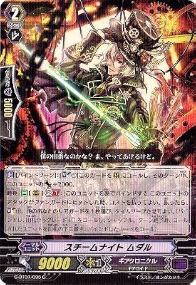 (未使用･未開封品)　旭光剣爛 グルグウィント GR ヴァンガード 勇輝剣爛 g-bt07-001 0pbj0lf Amazon.co.jp: カードファイトヴァンガードG 第7弾「勇輝剣爛