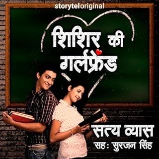 Shishir Ki Girlfriend (Hindi Edition) cover art