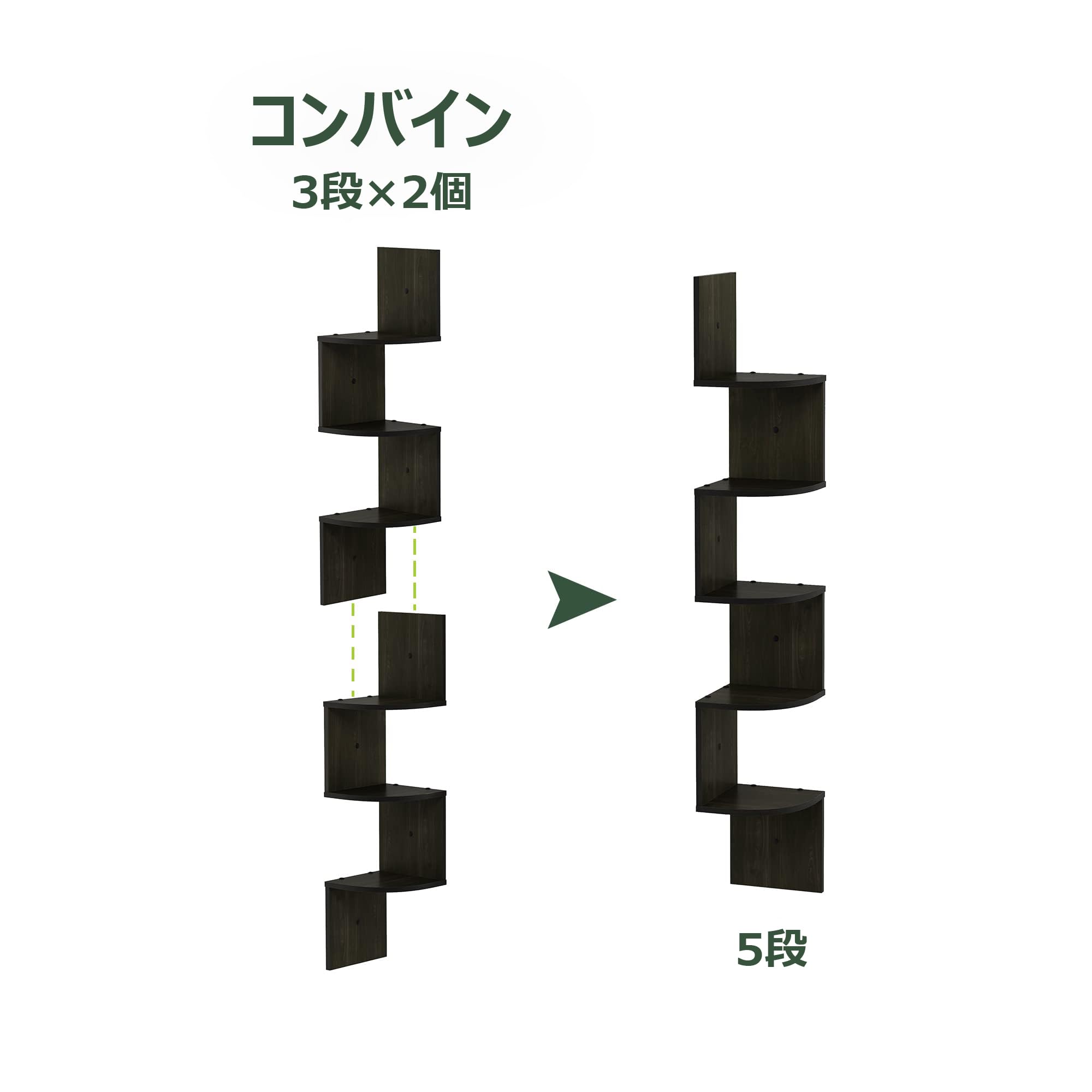 エスプレッソ コーナーシェルフ 壁掛け 5段 ロッシ 【公式通販