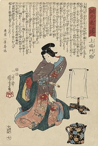 Peinture Abstraite Utagawa Kuniyoshi pour Habiller un Grand Mur Vide de Chambre 60x90