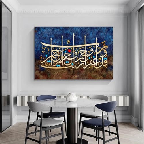Toile calligraphie islamique décoration musulmane, affiche murale arabe 50x70