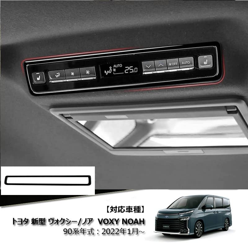 Amazon | MEKOMEKOトヨタ 新型 ヴォクシー ノア 90系 専用 