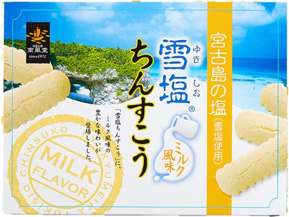 南風堂 雪塩ちんすこう ミルク風味 (大) 48個入り