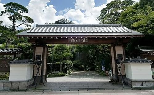 [宮若市]湯めぐりの宿楠水閣ペア宿泊券[1泊2食付特選コース]