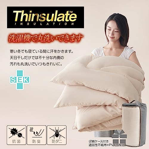 Sねむりのサンショップ シンサレート 掛け布団 シングル 150x210cm ベージュ の商品画像 7