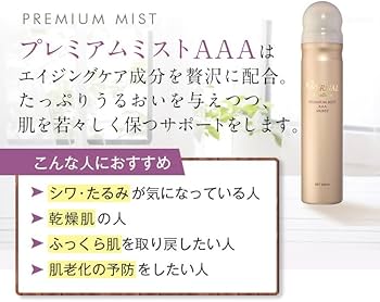ヴァーナル　プレミアムミストAAAモイスト　化粧水　240ml 2個セット Amazon | ヴァーナル プレミアムミストAAA モイスト しっとり