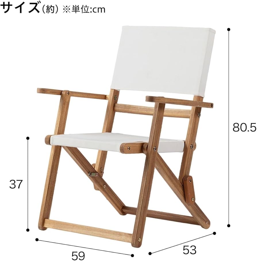 Amazon｜ニトリ(NITORI) 木製チェア アイボリー S01TT 8670307