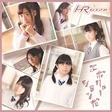 エボリューションだ 歌詞