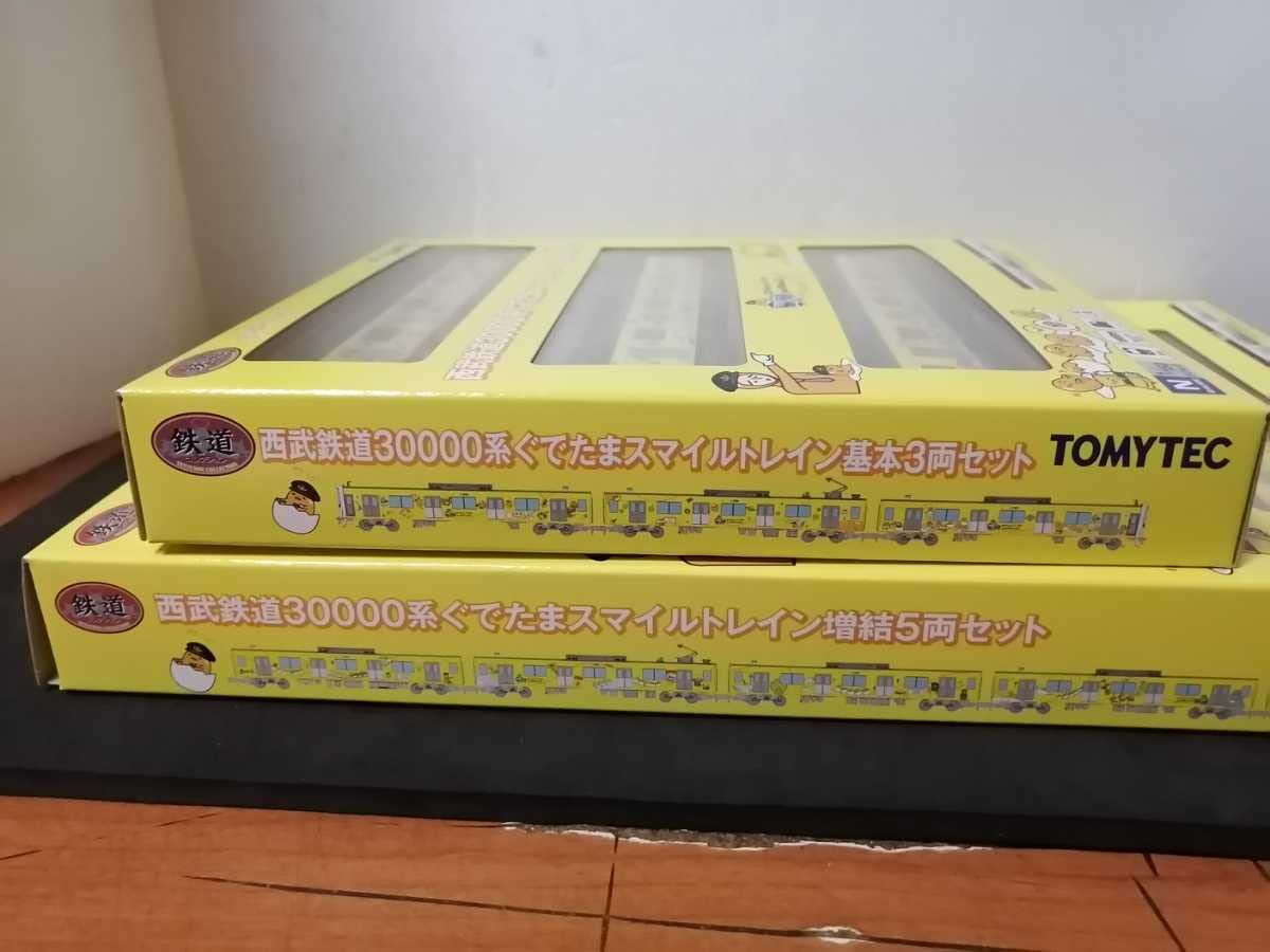 Amazon | TOMYTEC トミーテック 鉄道コレクション 鉄コレ 西武鉄道 