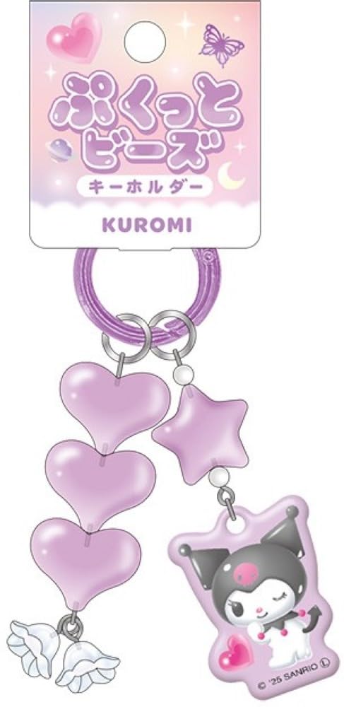Amazon.co.jp: クラックス サンリオ ぷくっとビーズキーホルダー