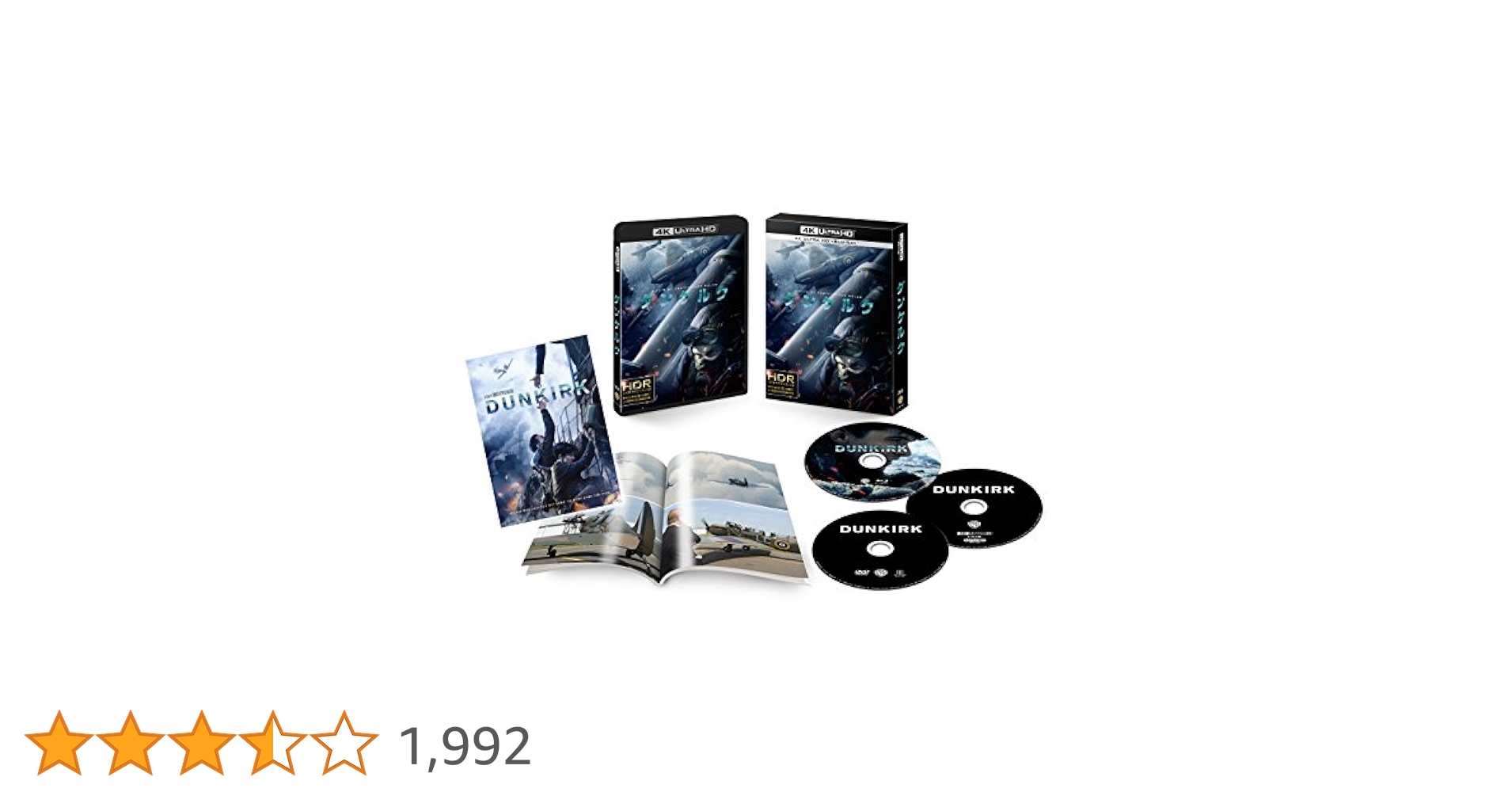美品　ダンケルク　4K ULTRA HD スチールブック Amazon.co.jp: 【Amazon.co.jp限定】ダンケルク スチールブック