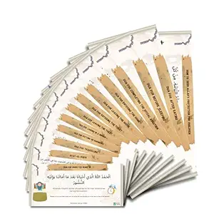 Islamic Dua Sticker for Home Office Islamic Arabic Quotes Letters Wall Sticker Travelling Eating Wudu Ayatul Kursi Entering Leaving House Dua 15 Dua Sticker Muslim Family Dua PVC Sticker Decal Wall