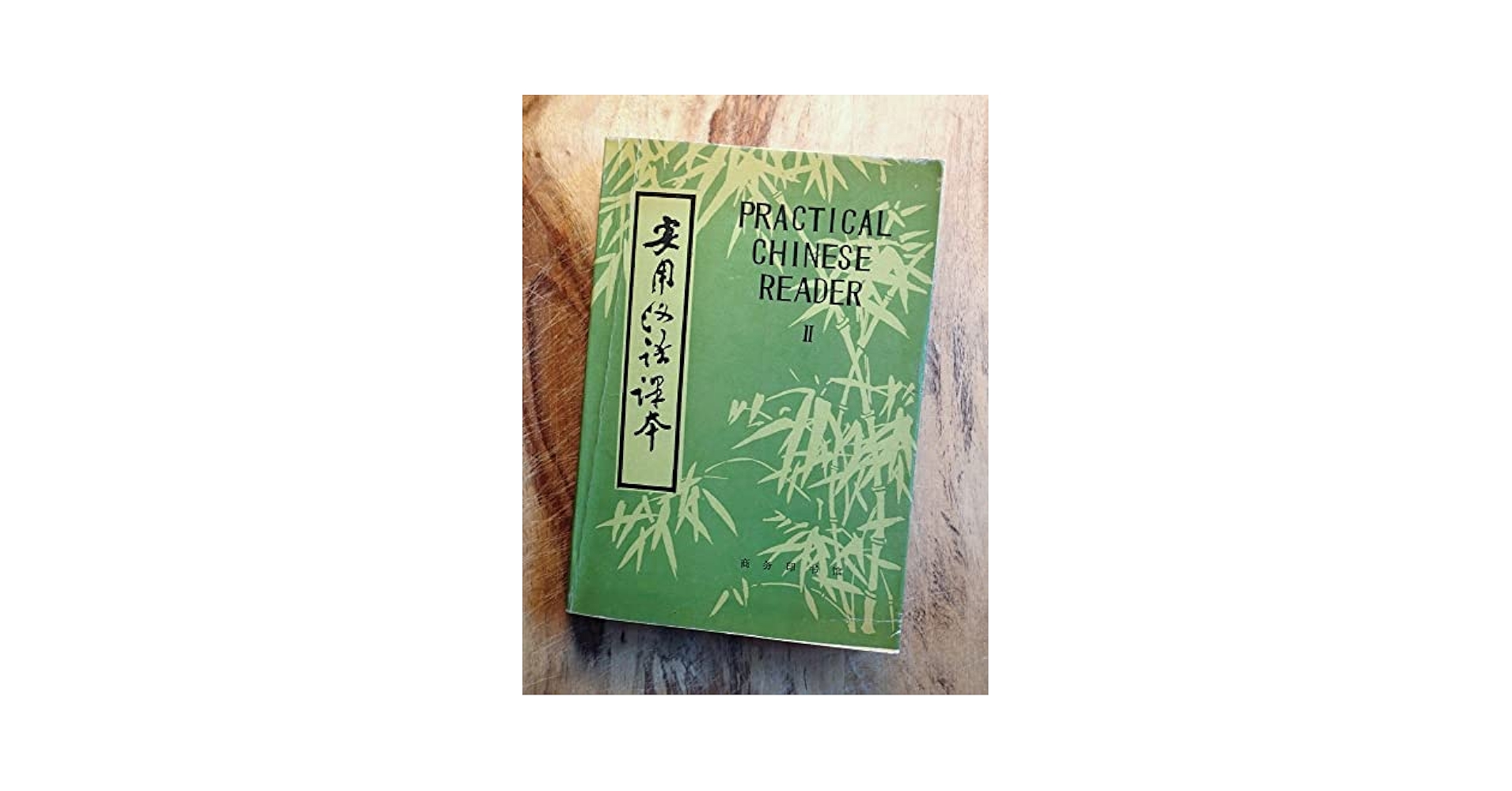 洋書 A Mandarin Phonetic Reader... 洋書 A Mandarin Phonetic Reader