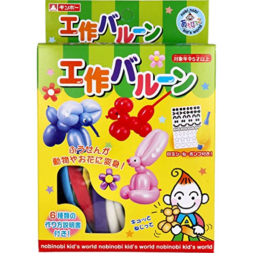 キング&バルーン 1980ナムコ社「キング＆バルーン」 1980NAMCO