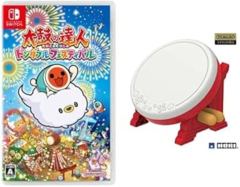 美品！バラ売不可！任天堂 Switch用 太鼓の達人 太鼓とバチ＆ソフトセット Amazon.co.jp: 太鼓の達人 ドンダフルフェスティバル + 太鼓の達人専用