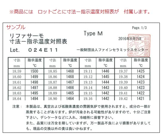 アズワン(AS ONE) Thermo Block L L/1-5030-03