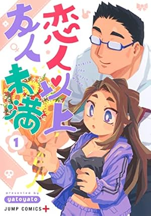 可愛いだけじゃない式守さん(15) (KCデラックス) | 真木 蛍五