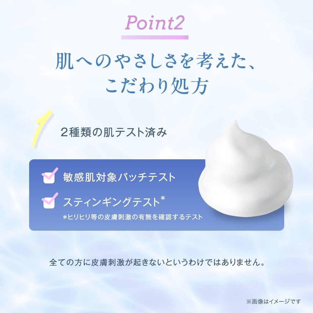 Amazon | TBC epiplus エピプラス ウォッシュフォームEX 200mL | TBC Amazon | TBC epiplus エピプラス ウォッシュフォームEX 200mL | TBC