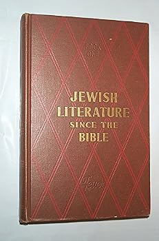 Hardcover Jewish Literature Since the Bible Book One Book