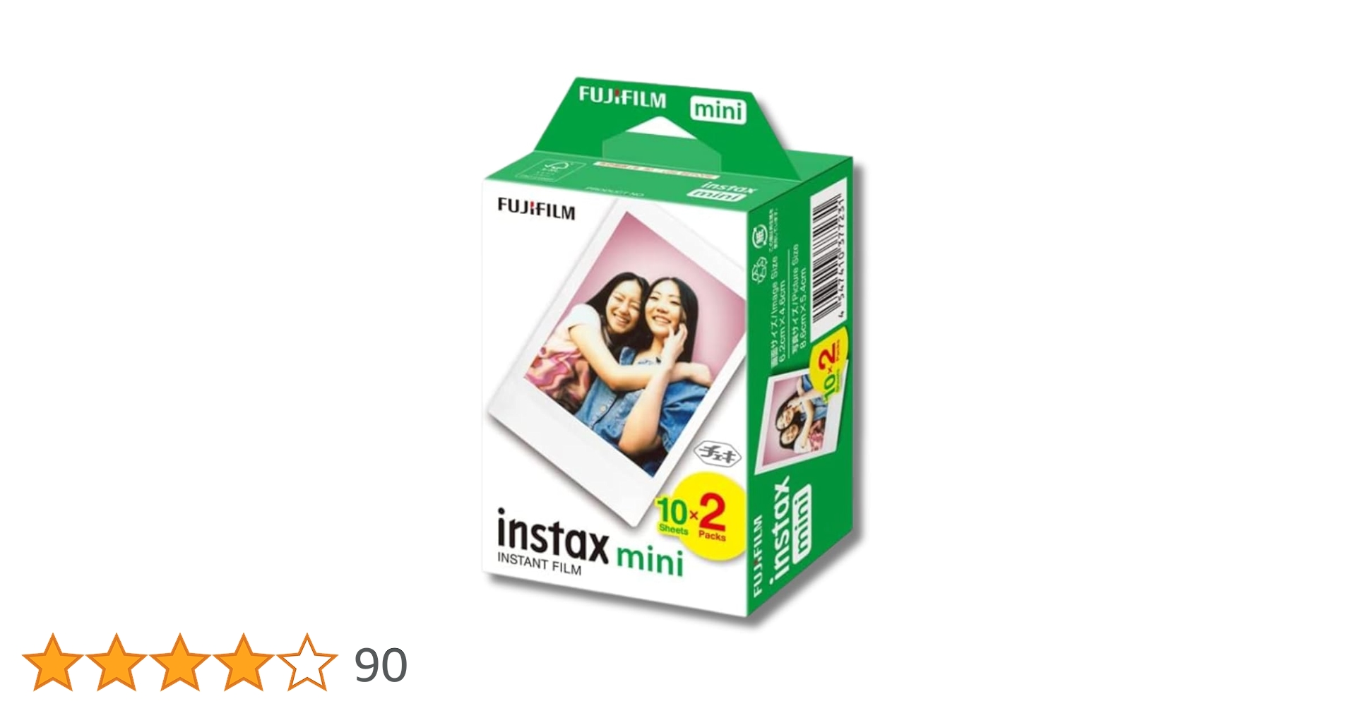 Amazon.co.jp: 富士フィルム チェキ フィルム instax mini JP2