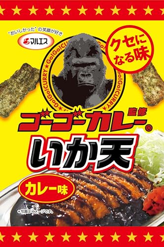 ゴーゴーカレー監修いか天カレー味のサムネイル