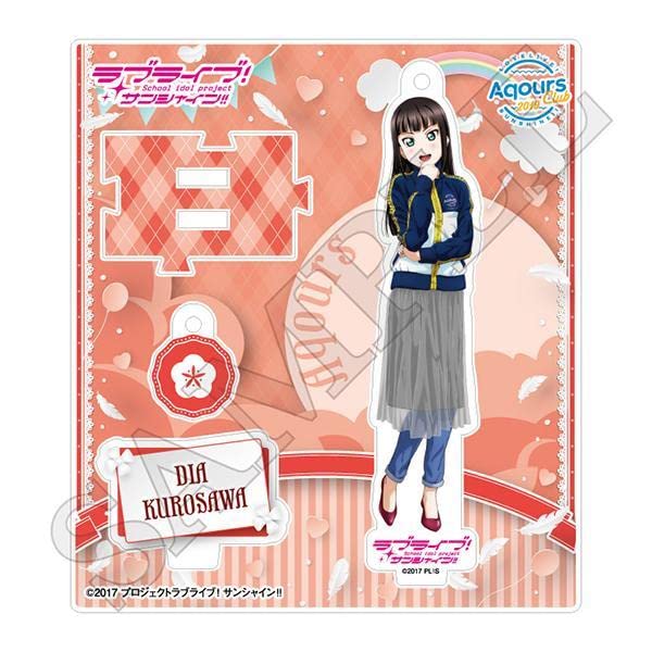 Amazon.co.jp: Aqours CLUB 2019 アクリルスタンドキーホルダー 黒澤