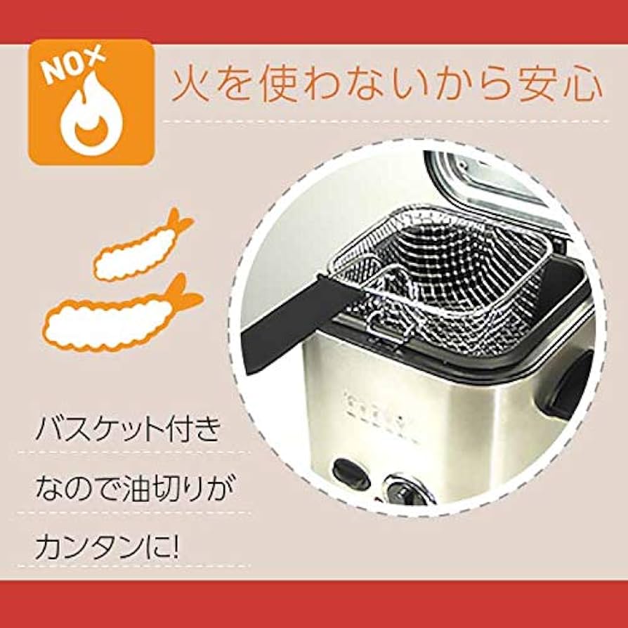 Amazon.co.jp: 電気フライヤー 1.2L : ホーム＆キッチン