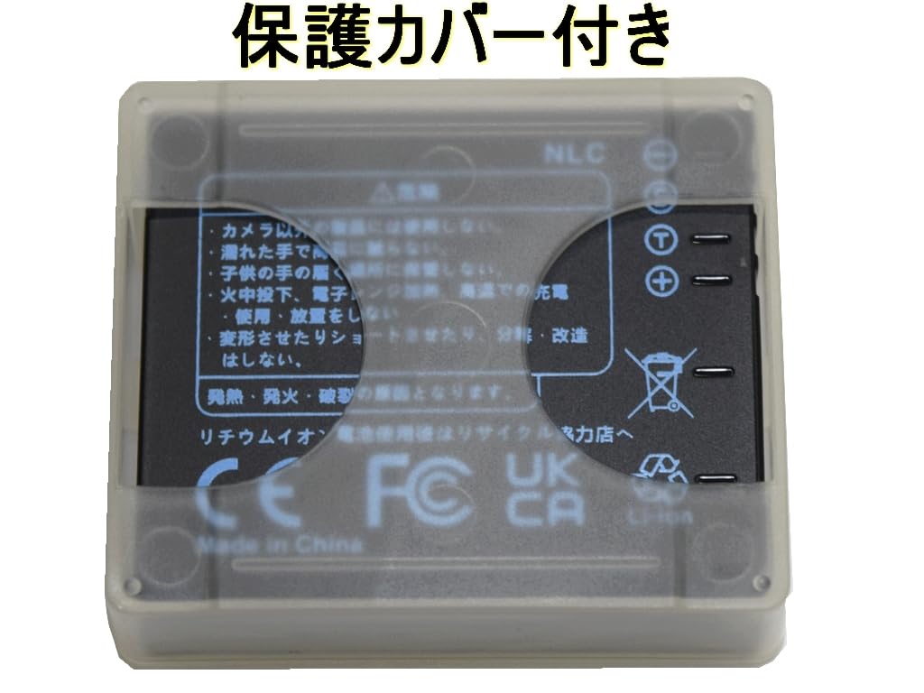 Amazon | NLC DMW-BCJ13 | BP-DC10 / BP-DC10-U/BP-DC10-E / 18720