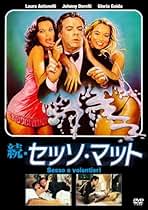 Amazon.co.jp: ラウラ・アントネッリ - 外国のエロス映画 / 外国