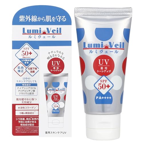 �y�����ō��N���X�̎��O���J�b�g�z���~���F�[�� ��p�g�[���A�b�vUV�N���[�� 30g ��򕔊O�i SPF50+ PA++++ ���Ă��~�� ���ω��n �X�L���P�A UV�J�b�g ���O�� ���� �V�����P